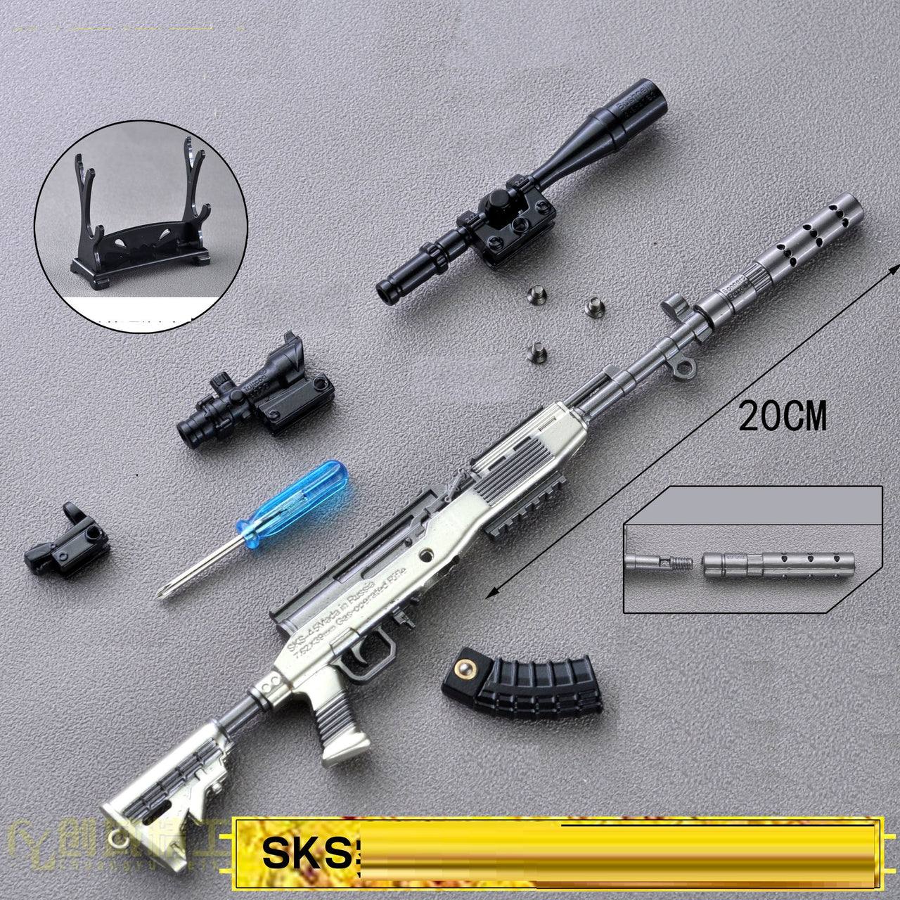 Miniature 98k AWM M24 M416 Toy Keychain