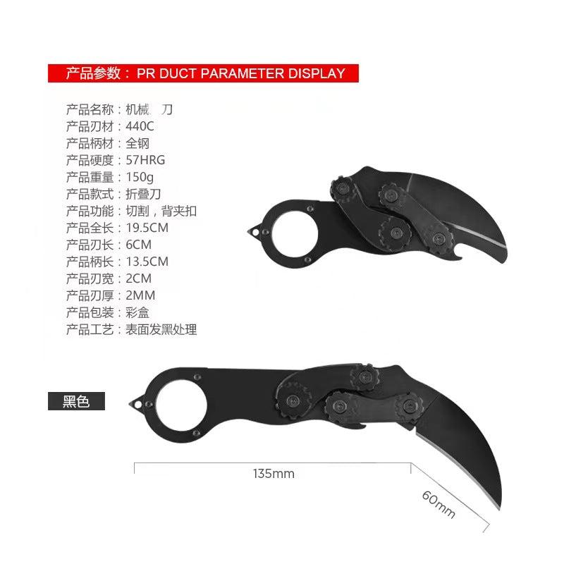 5CR13MOV Blade Mechanical Claw Knife