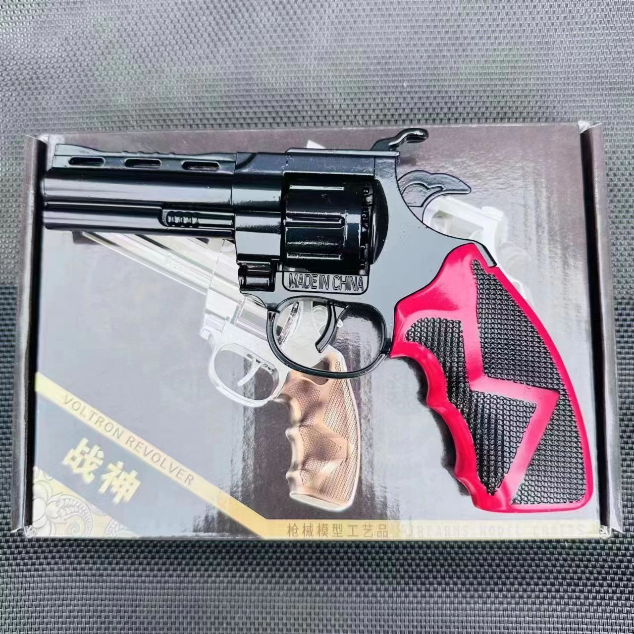 Metal Cap Gun